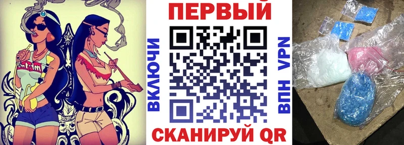это телеграм  где купить   Райчихинск  Амфетамин VHQ 