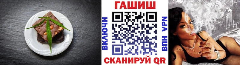 где купить   Райчихинск  Canna-Cookies конопля 