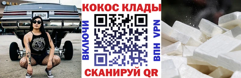 Кокаин FishScale  как найти   blacksprut ТОР  Райчихинск 