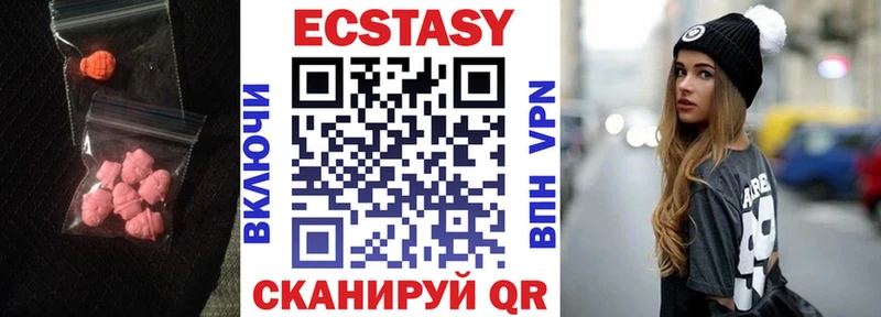 наркота  Райчихинск  Экстази 99% 