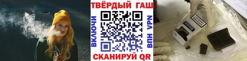 Гашиш Cannabis  гидра ссылки  Райчихинск 
