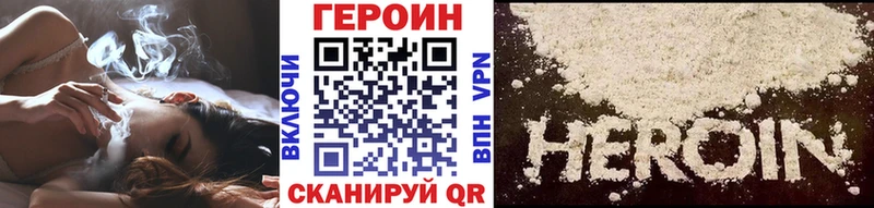 закладка  MEGA   Героин Афган  Райчихинск 