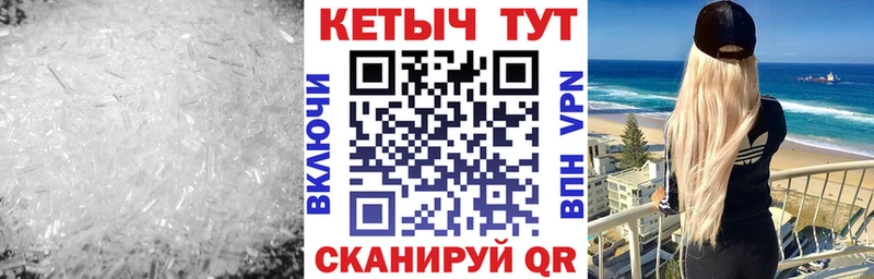 Кетамин ketamine  мега вход  Райчихинск 