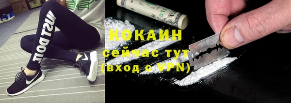 мет Армянск