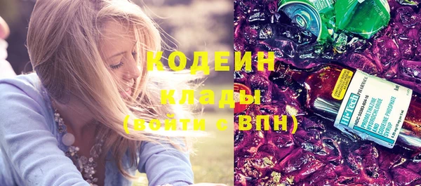 мет Армянск