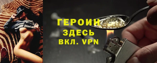 бутират Арсеньев