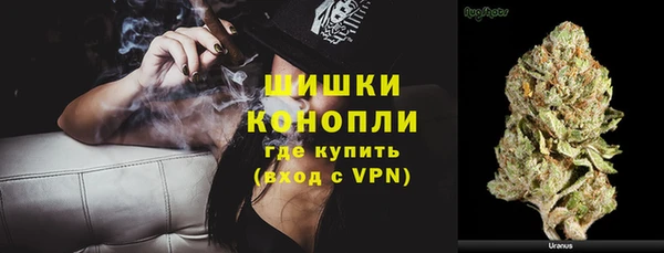 COCAINE Балахна