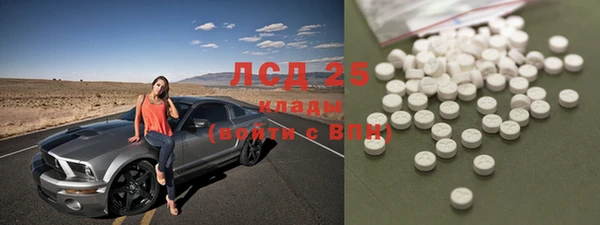 ALPHA-PVP Балабаново
