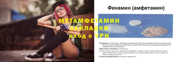 ALPHA-PVP Балабаново