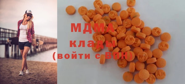 мет Армянск