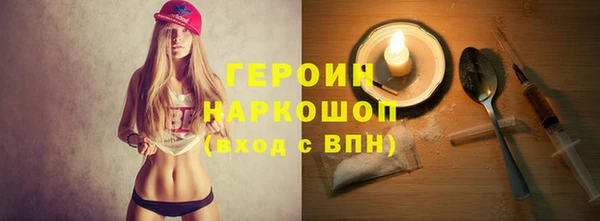 ALPHA-PVP Балабаново