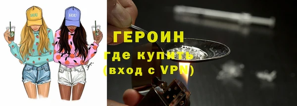 бутират Арсеньев