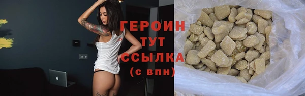 бутират Арсеньев