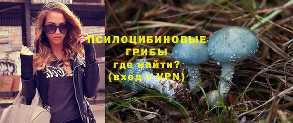 COCAINE Балахна