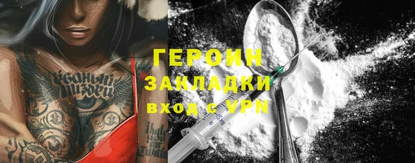 ALPHA-PVP Балабаново
