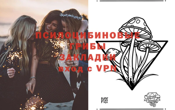 ALPHA-PVP Балабаново