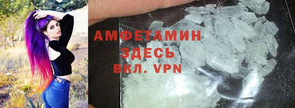 COCAINE Балахна