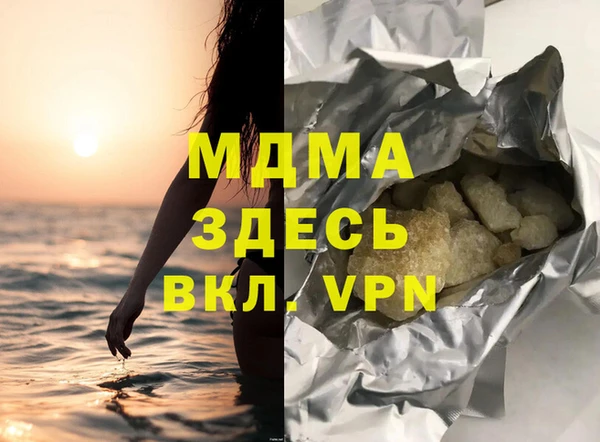 бутират Арсеньев
