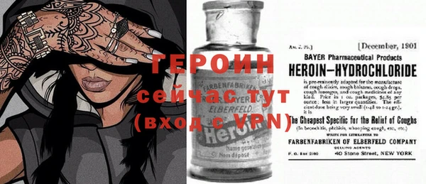 бутират Арсеньев