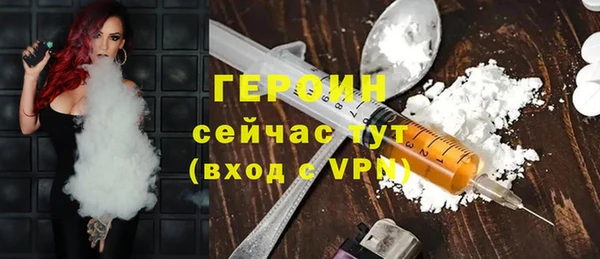 ALPHA-PVP Балабаново