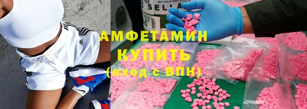 COCAINE Балахна