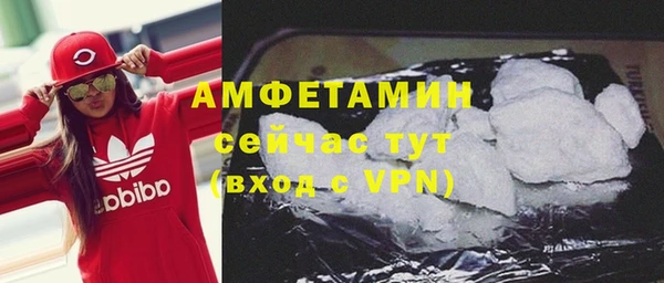 ALPHA-PVP Балабаново
