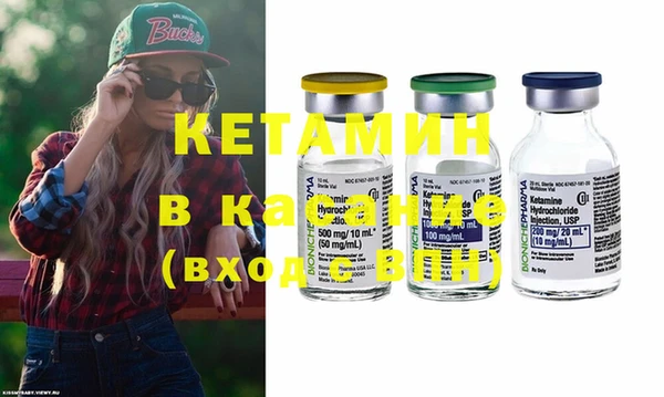 мет Армянск
