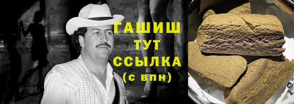 COCAINE Балахна
