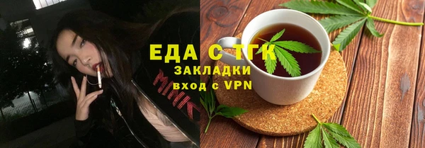 COCAINE Балахна