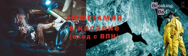 COCAINE Балахна