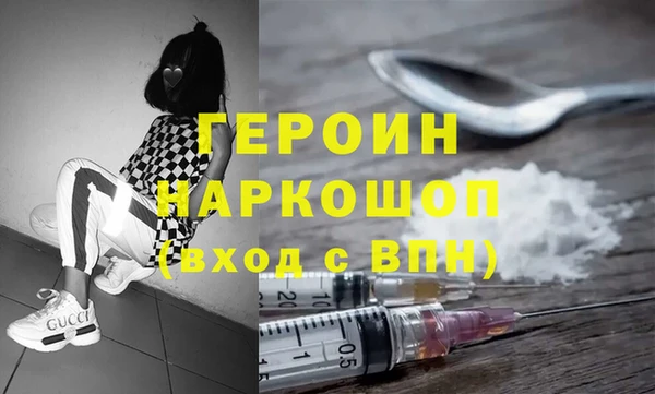 бутират Арсеньев