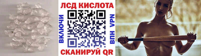 hydra ССЫЛКА Райчихинск LSD-25 экстази кислота