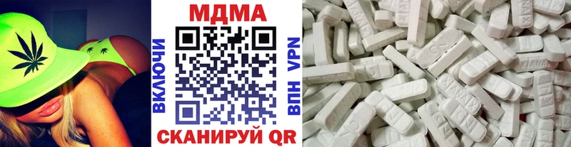 купить наркотик  Райчихинск  MDMA VHQ 