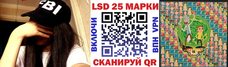 Марки 25I-NBOMe 1500мкг  Райчихинск 
