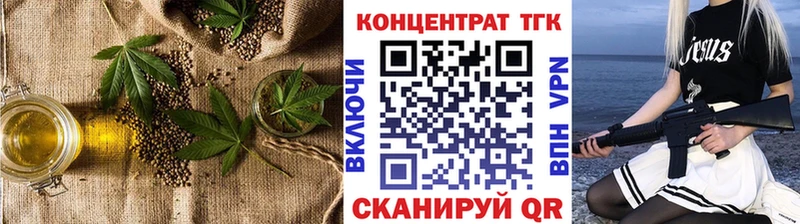 blacksprut маркетплейс  купить закладку  Райчихинск  Дистиллят ТГК THC oil 
